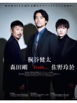 더쿠 - TV 가이드 2023년 2월 17일호 - 모리타 고