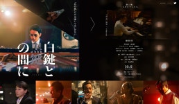 더쿠 - 10월 6일 (금) 영화「백건과 흑건 사이에」모리타 고 출연 결정