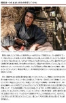 더쿠 - 이토 히데아키, 괴로운 시기를 극복하고 ... 「타올라라 검」에서 운명의 만남
