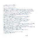 더쿠 - 원 초특급 후쿠다 유스케 & 유튜버 小豆 교제 보고