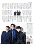 더쿠 - TV 가이드 2023년 2월 17일호 - 모리타 고