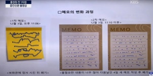 홍장원 - 나무위키 홍장원
