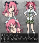 시미즈 메구미 - 나무위키 시미즈 메구미