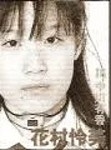 나카가와 유카 - 나무위키 나카가와 유카