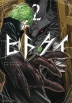 사사키 아키라 - 나무위키 사사키 아키라