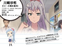 카와사키 사키 - 나무위키 카와사키 사키