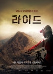 라이드(2018) - 나무위키 라이드(2018)