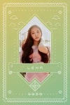 레나(2002) - 나무위키 레나(2002)