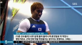 김민재(역도) - 나무위키 김민재(역도)