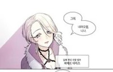 피에르 디아즈 - 나무위키 피에르 디아즈