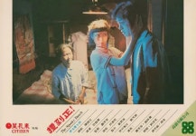 종진도 - 나무위키 종진도