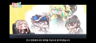 칸나(트릭컬 리바이브) - 나무위키 칸나(트릭컬 리바이브)