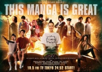 카케구루이(드라마) - 나무위키 카케구루이(드라마)