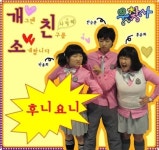 한승훈(코미디언) - 나무위키 한승훈(코미디언)