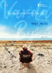아녜스가 말하는 바르다 - 나무위키 아녜스가 말하는 바르다