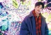 니시가키 쇼 - 나무위키 니시가키 쇼