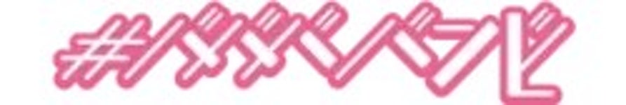 요시자와 아카네 - 나무위키 요시자와 아카네