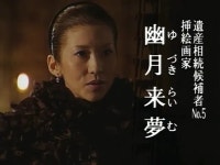 러시아 인형 살인사건 - 나무위키 러시아 인형 살인사건