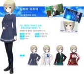 실비아 리히터 - 나무위키 실비아 리히터