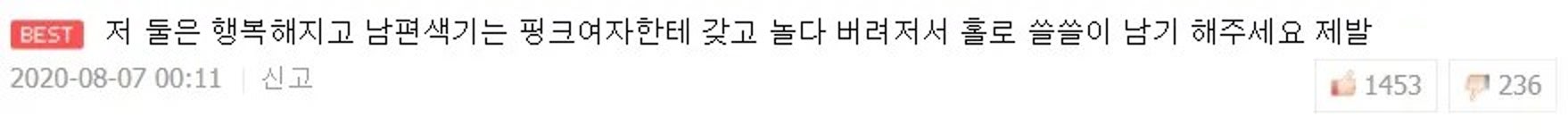 얌전한 사이 - 나무위키 얌전한 사이