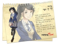 한시연 - 나무위키 한시연
