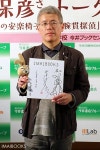 니시자와 야스히코 - 나무위키 니시자와 야스히코
