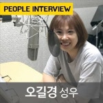 오길경 - 나무위키 오길경