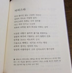 데이브 바티스타 - 나무위키 데이브 바티스타