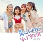 사토 미나미 - 나무위키 사토 미나미