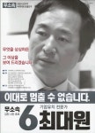 최대원 - 나무위키 최대원