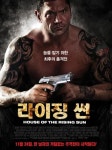 데이브 바티스타/배우 활동 - 나무위키 데이브 바티스타/배우 활동