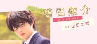 그런데 치기라군이 너무 달콤해(영화) - 나무위키 그런데 치기라군이 너무 달콤해(영화)