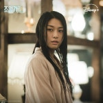 조명가게(드라마)/등장인물 - 나무위키 조명가게(드라마)/등장인물