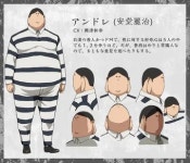 안도 레이지 - 나무위키 안도 레이지