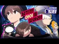 도티/연재 콘텐츠/시간탐정 도티 - 나무위키 도티/연재 콘텐츠/시간탐정 도티
