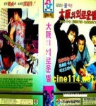 김효천 - 나무위키 김효천