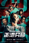 정강 경찰서 - 나무위키 정강 경찰서