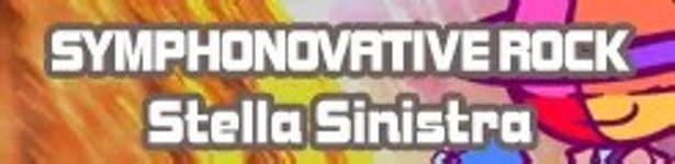 Stella Sinistra - 나무위키 Stella Sinistra