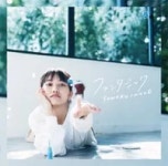 이노우에 소노코 - 나무위키 이노우에 소노코