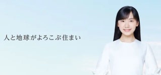 아시다 마나 - 나무위키 아시다 마나