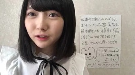 타니자키 사야 - 나무위키 타니자키 사야