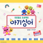 다니엘라(2016) - 나무위키 다니엘라(2016)