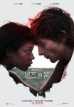 본즈 앤 올 - 나무위키 본즈 앤 올