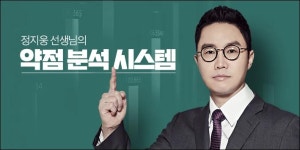 정지웅(국어) - 나무위키 정지웅(국어)