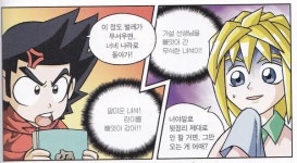 에릭 우드 - 나무위키 에릭 우드