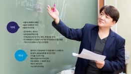 이영우(회계사) - 나무위키 이영우(회계사)