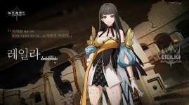 레일라 벤트 - 나무위키 레일라 벤트