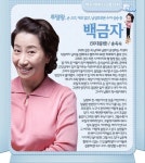 그대 웃어요 - 나무위키 그대 웃어요