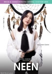 니라 분낙 - 나무위키 니라 분낙