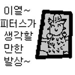 데이비드 피터스 - 나무위키 데이비드 피터스